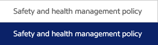 Safety and health management policy